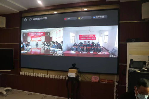 勤學習 少跑腿 聊城移動云視訊業務助力夯實基層黨建數字化建設