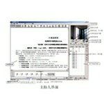 中太視訊Penteview數據會議系統 各地報價與購買指南