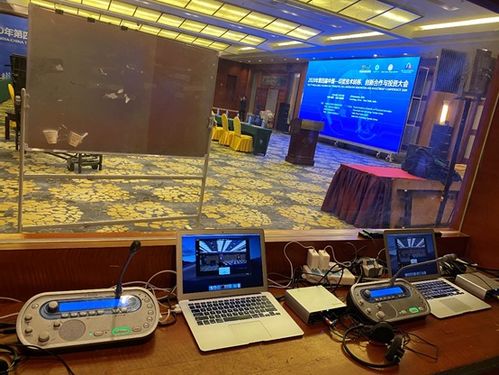 專業級會議保障 鵬云視訊為大型國際會議提供云會議服務與支持